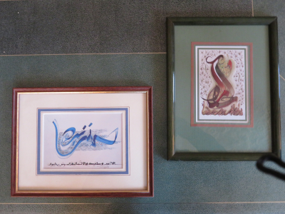 calligraphies arabes